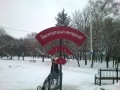 Край WiFi